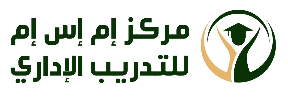 ام اس ام للتدريب الاداري